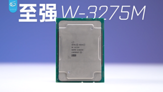 Intel Xeon W-3275M