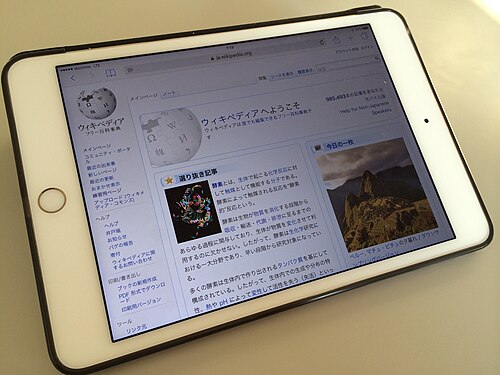 iPad mini 4