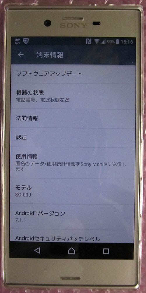 Sony Xperia XZs