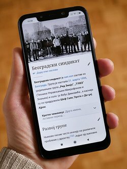 Pocophone F1