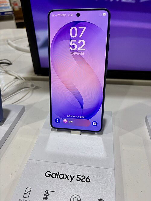 Samsung Galaxy S26